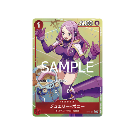cartes-one-piece-card-gear5-st21-004-jewelry-bonney-parallele