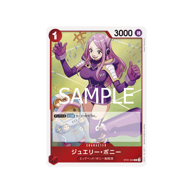 cartes-one-piece-card-gear5-st21-004-jewelry-bonney