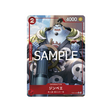 cartes-one-piece-card-gear5-st21-005-jinbe-parallele