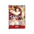 cartes-one-piece-card-gear5-st21-007-sentomaru