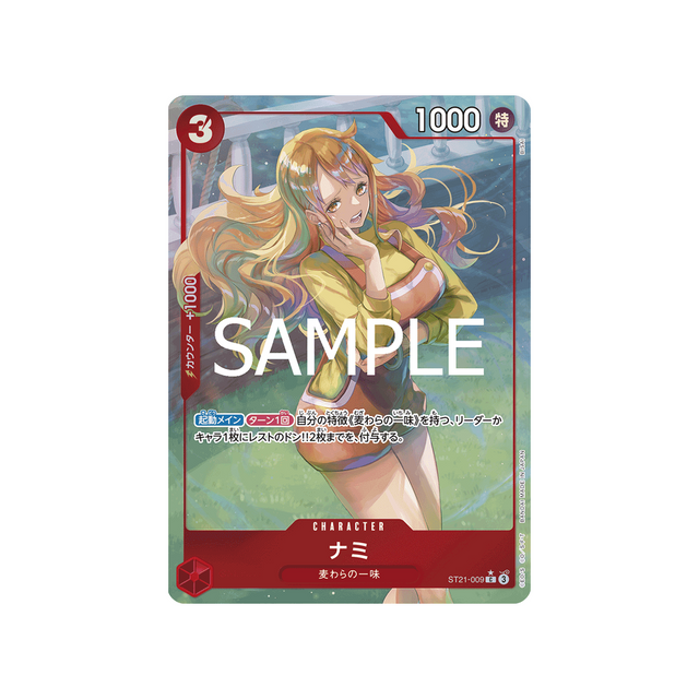 cartes-one-piece-card-gear5-st21-009-nami-parallele