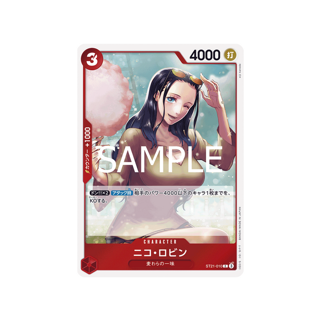 cartes-one-piece-card-gear5-st21-010-nico-robin