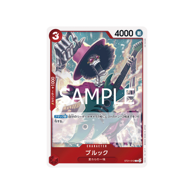 cartes-one-piece-card-gear5-st21-012-brook