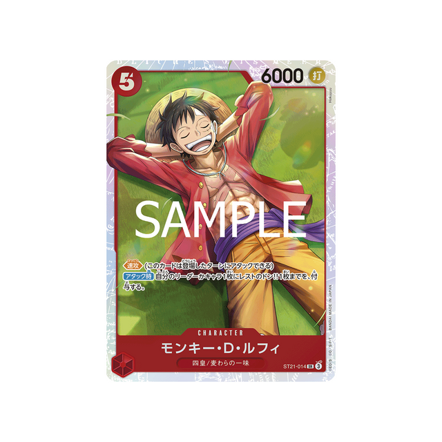 cartes-one-piece-card-gear5-st21-014-monkey.d.luffy