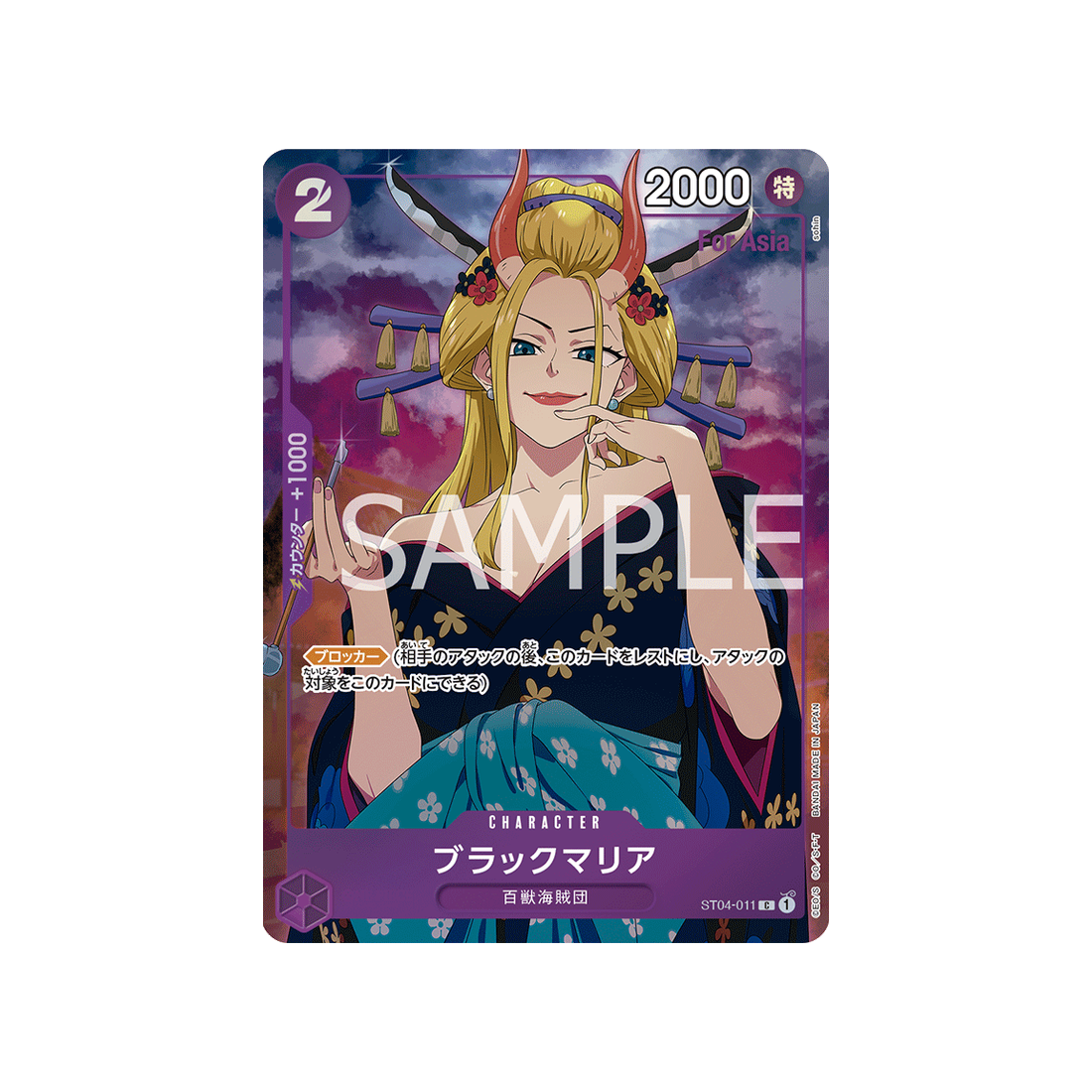 cartes-one-piece-card-girls-edition-st04-011-black-maria-parallele-parallele-3