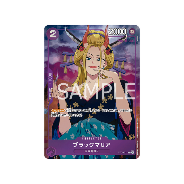 cartes-one-piece-card-girls-edition-st04-011-black-maria-parallele-parallele-3