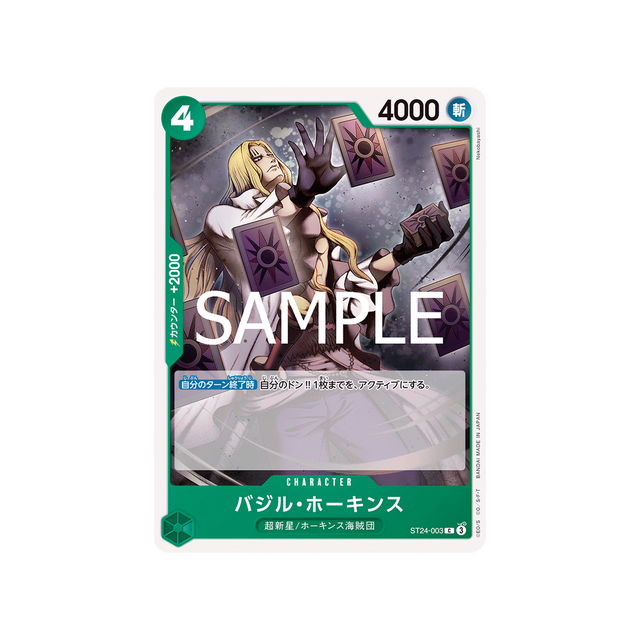 cartes-one-piece-card-green-jewelry-bonney-st24-003-basil-hawkins