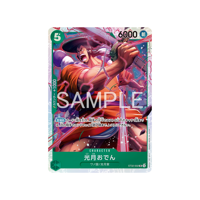 cartes-one-piece-card-green-roronoa-zoro-st32-002-kouzuki-oden
