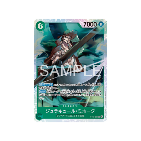 cartes-one-piece-card-green-roronoa-zoro-st32-003-dracul-mihawk