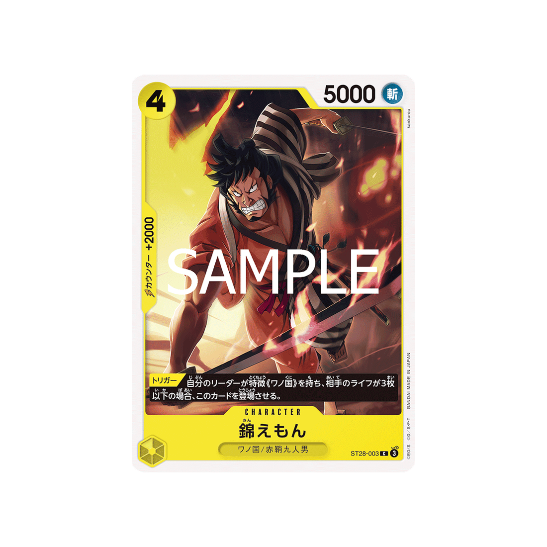 cartes-one-piece-card-greenyellow-yamato-st28-003-kinemon