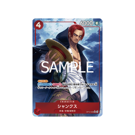 cartes-one-piece-card-legacy-of-the-master-op12-008-shanks-parallele
