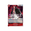 cartes-one-piece-card-legacy-of-the-master-op12-008-shanks
