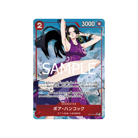 cartes-one-piece-card-legacy-of-the-master-op12-014-boa-hancock-parallele