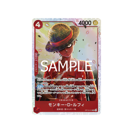 cartes-one-piece-card-legacy-of-the-master-op12-015-monkey.d.luffy