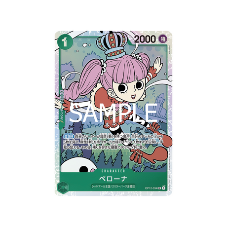 cartes-one-piece-card-legacy-of-the-master-op12-034-perona