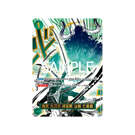 cartes-one-piece-card-legacy-of-the-master-op12-037-demon-aura-nine-sword-style-asura-blades-drawn-dead-mans-game-parallele