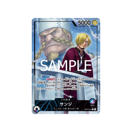 cartes-one-piece-card-legacy-of-the-master-op12-041-sanji-parallele