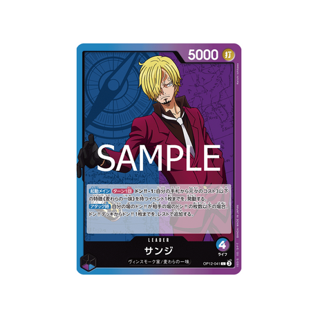 cartes-one-piece-card-legacy-of-the-master-op12-041-sanji