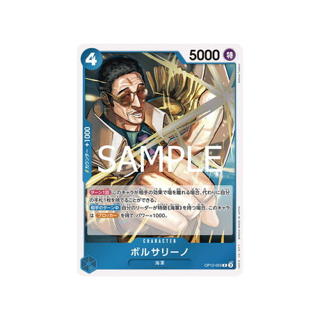 cartes-one-piece-card-legacy-of-the-master-op12-053-borsalino-r