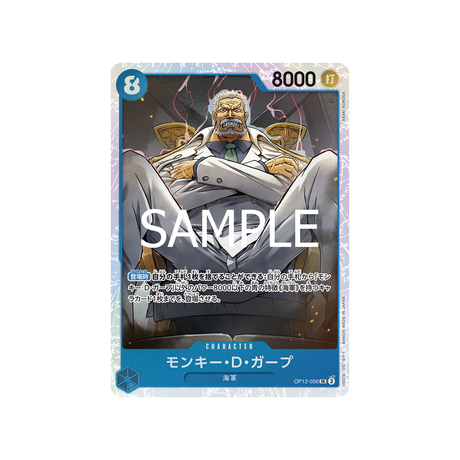 cartes-one-piece-card-legacy-of-the-master-op12-056-monkey.d.garp