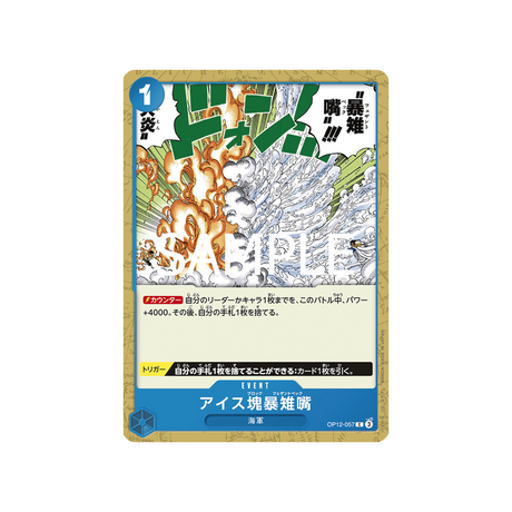 cartes-one-piece-card-legacy-of-the-master-op12-057-ice-block-pheasant-peck-c