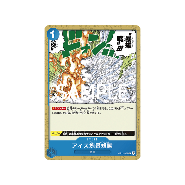 cartes-one-piece-card-legacy-of-the-master-op12-057-ice-block-pheasant-peck-c