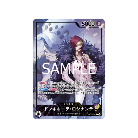 cartes-one-piece-card-legacy-of-the-master-op12-061-donquixote-rosinante-parallele