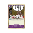 cartes-one-piece-card-legacy-of-the-master-op12-079-luffy-is-the-man-who-will-be-king-of-the-pirates!!!-r