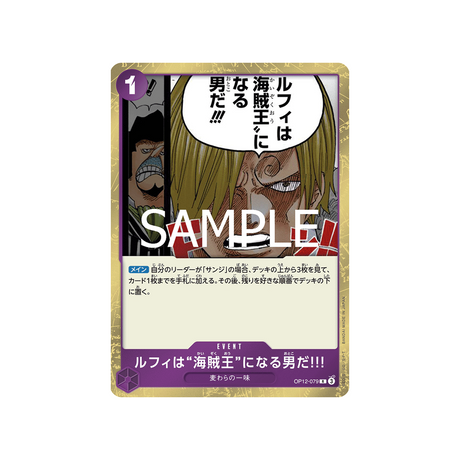 cartes-one-piece-card-legacy-of-the-master-op12-079-luffy-is-the-man-who-will-be-king-of-the-pirates!!!-r