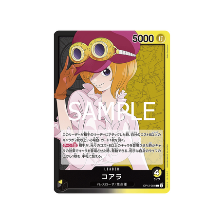 cartes-one-piece-card-legacy-of-the-master-op12-081-koala