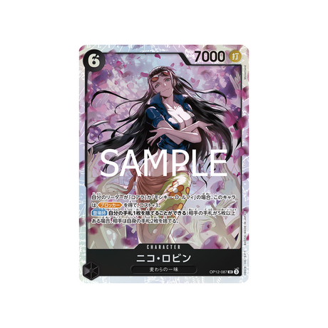 cartes-one-piece-card-legacy-of-the-master-op12-087-nico-robin