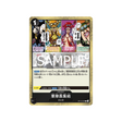 cartes-one-piece-card-legacy-of-the-master-op12-097-captains-assembled-r