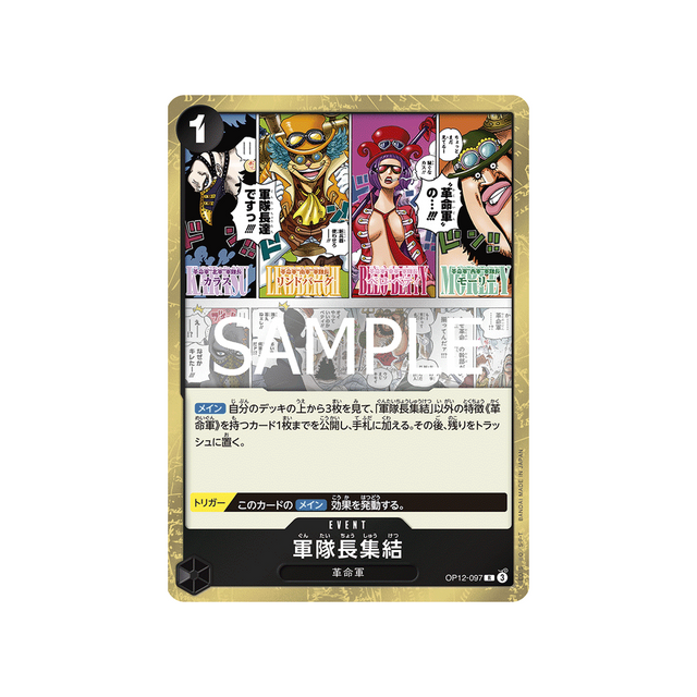 cartes-one-piece-card-legacy-of-the-master-op12-097-captains-assembled-r