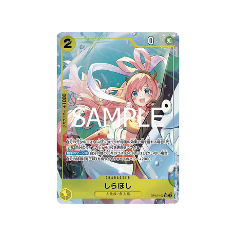 cartes-one-piece-card-legacy-of-the-master-op12-102-shirahoshi-parallele