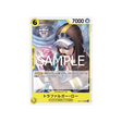 cartes-one-piece-card-legacy-of-the-master-op12-106-trafalgar-law-uc