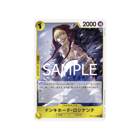 cartes-one-piece-card-legacy-of-the-master-op12-108-donquixote-rosinante