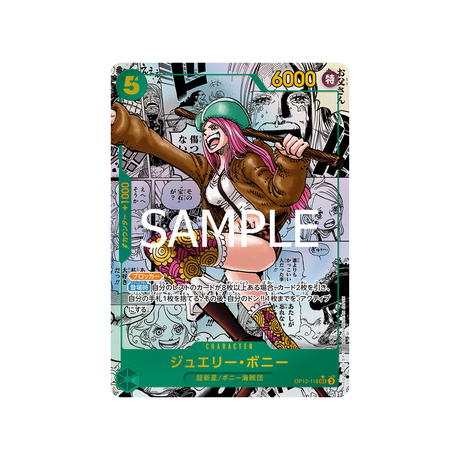 cartes-one-piece-card-legacy-of-the-master-op12-118-jewelry-bonney-parallele-speciale