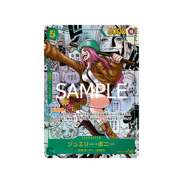 cartes-one-piece-card-legacy-of-the-master-op12-118-jewelry-bonney-parallele-speciale