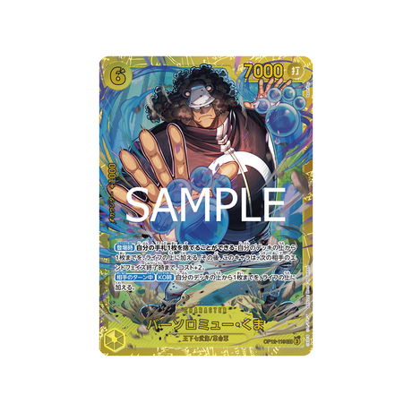 cartes-one-piece-card-legacy-of-the-master-op12-119-bartholomew-kuma