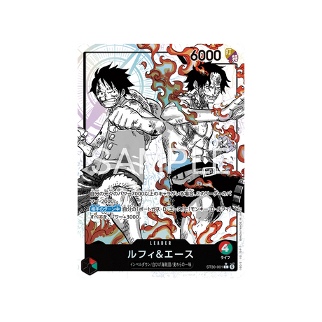 cartes-one-piece-card-luffy-ace-st30-001-luffy-ace-parallele