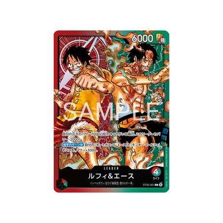 cartes-one-piece-card-luffy-ace-st30-001-luffy-ace