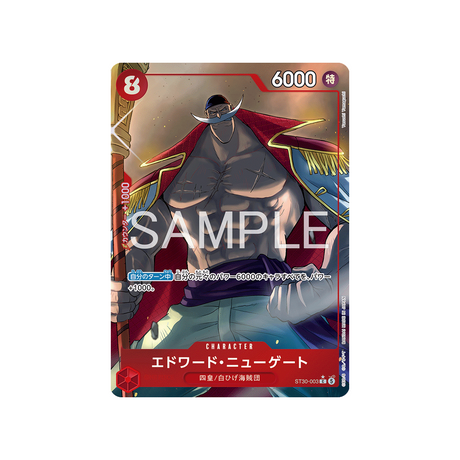 cartes-one-piece-card-luffy-ace-st30-003-edward-newgate-parallele