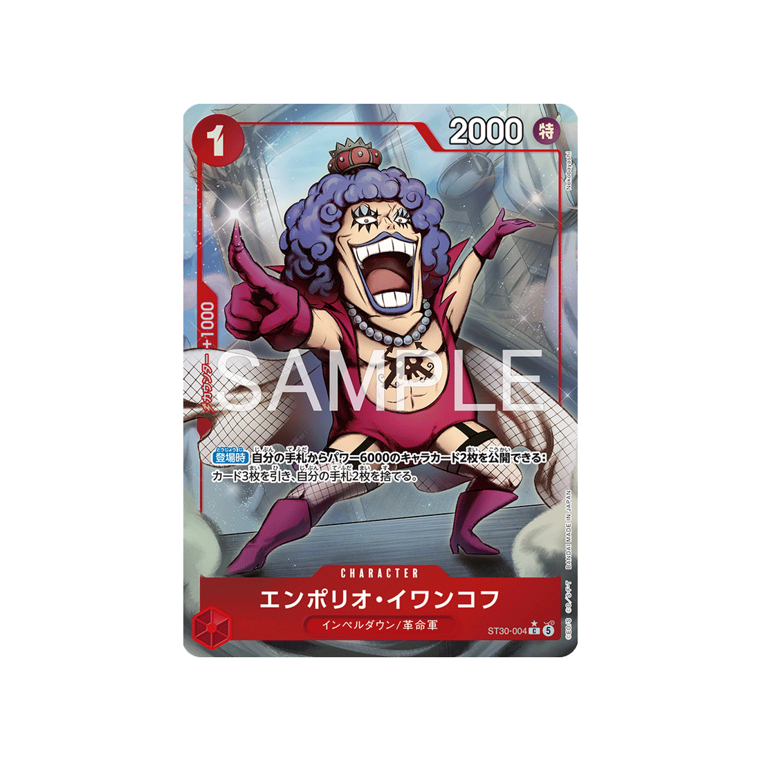 cartes-one-piece-card-luffy-ace-st30-004-emporio-ivankov-parallele