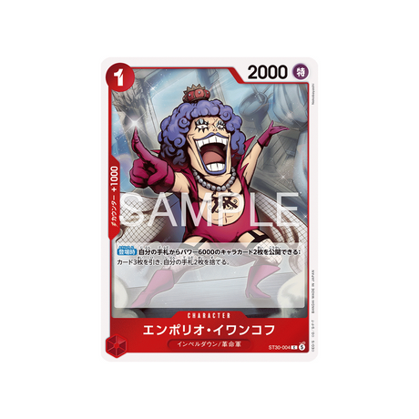 cartes-one-piece-card-luffy-ace-st30-004-emporio-ivankov