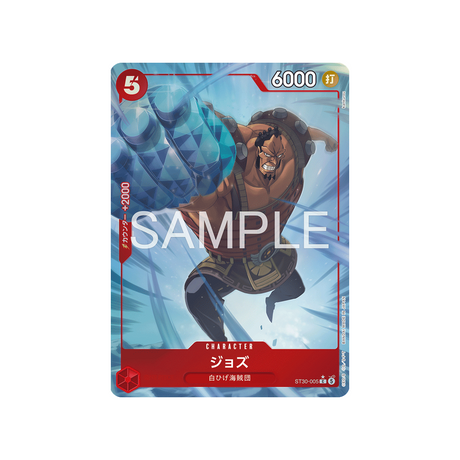 cartes-one-piece-card-luffy-ace-st30-005-jozu-parallele