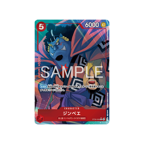 cartes-one-piece-card-luffy-ace-st30-006-jinbe-parallele