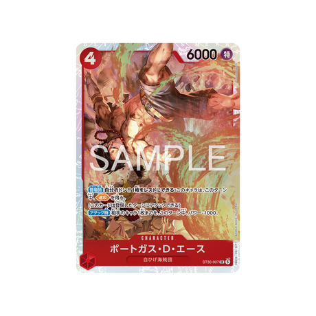 cartes-one-piece-card-luffy-ace-st30-007-portgas-d-ace