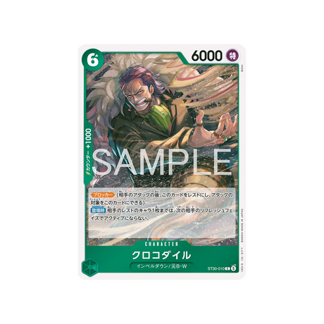 cartes-one-piece-card-luffy-ace-st30-010-crocodile