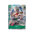 cartes-one-piece-card-luffy-ace-st30-011-buggy-parallele