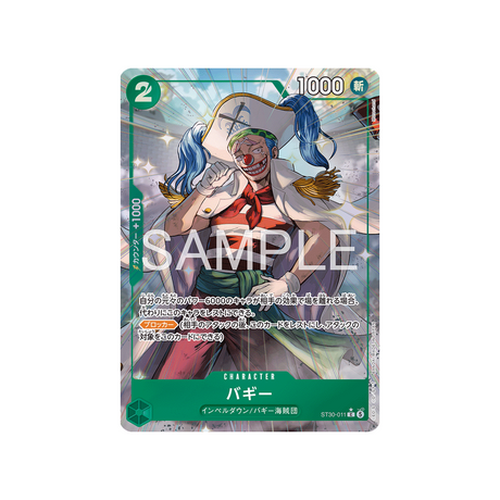 cartes-one-piece-card-luffy-ace-st30-011-buggy-parallele